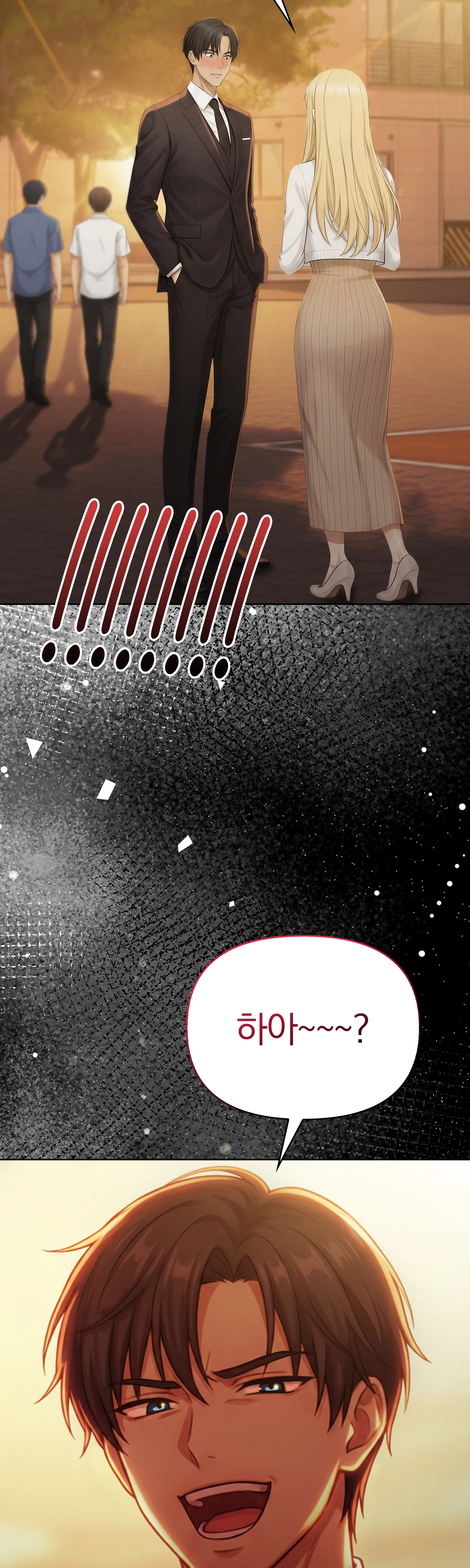 1화 238